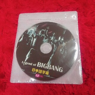 ビッグバン(BIGBANG)のBIGBANG　DVD(ミュージック)