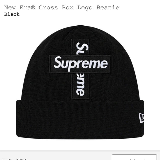 Supreme New Era® Cross Box Logo Beanie