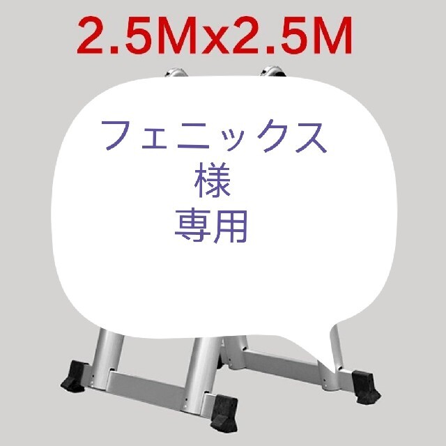 伸縮はしご 最長2M〜5M 耐荷重150kg スーパーラダー