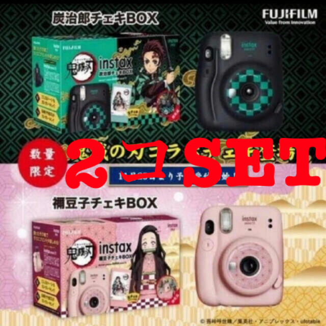 鬼滅の刃 炭治郎 禰????豆子 チェキ BOX 2セット