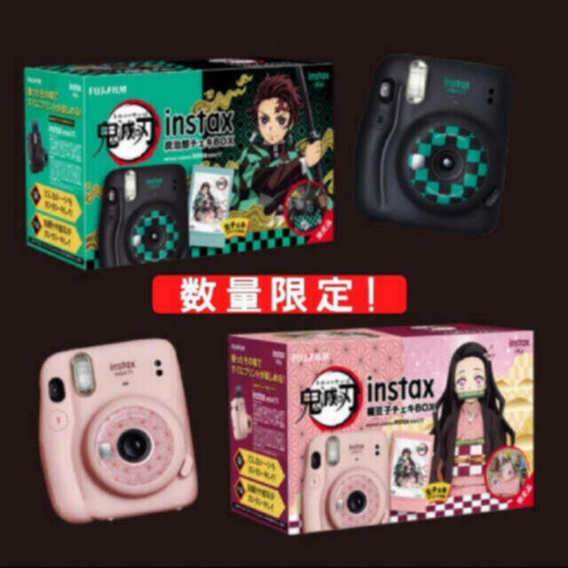 富士フイルム(フジフイルム)の鬼滅の刃 炭治郎 禰󠄀豆子 チェキ BOX 2セット スマホ/家電/カメラのカメラ(フィルムカメラ)の商品写真