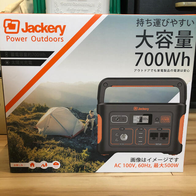 【新品・未開封】Jackery ポータブル電源 708 700 最新 ※送料無料