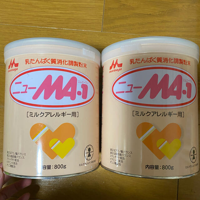 アレルギー対応粉ミルク ニューMA-1