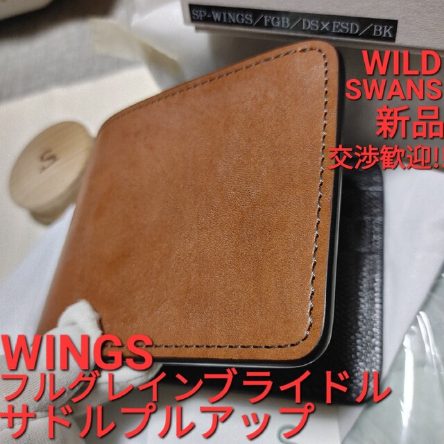 シェルコードバンWildswans ガンゾ ganzo 土屋鞄 万双 ポーター ココマイスター