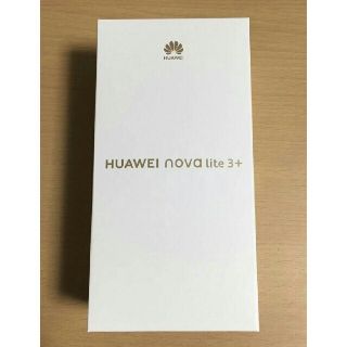 アンドロイド(ANDROID)の HUAWEI nova lite 3+ ミッドナイトブラック(スマートフォン本体)