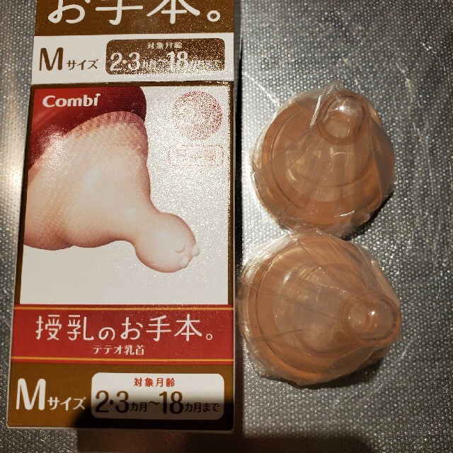 combi(コンビ)のコンビ Combi 哺乳瓶 テテオ 乳首セットMサイズ  キッズ/ベビー/マタニティの授乳/お食事用品(哺乳ビン用乳首)の商品写真