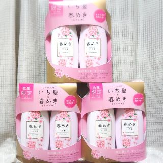 イチカミ(いち髪)のいち髪 春めき 桜 満開の香り 3セット(シャンプー/コンディショナーセット)