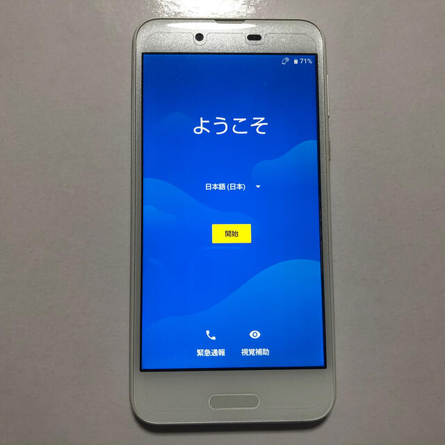 AQUOS sense  SIMフリー 3