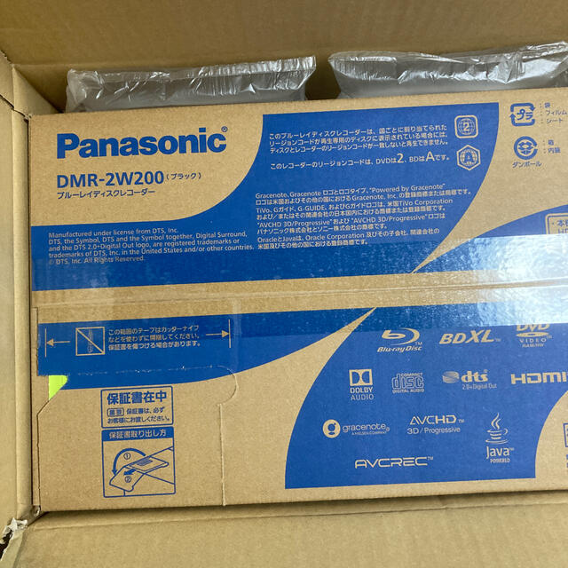 Panasonic(パナソニック)の新品未使用　DMR-2W200 11月29日から1年間保証　 スマホ/家電/カメラのテレビ/映像機器(ブルーレイレコーダー)の商品写真