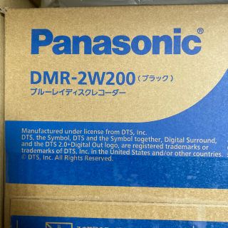 パナソニック(Panasonic)の新品未使用　DMR-2W200 11月29日から1年間保証　(ブルーレイレコーダー)