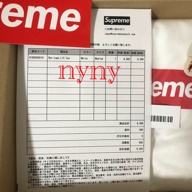 Supreme(シュプリーム)のsupreme 20AW ボックスロゴ ロンT 白 Mサイズ　box logo メンズのトップス(Tシャツ/カットソー(七分/長袖))の商品写真