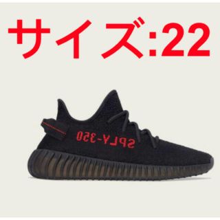 アディダス(adidas)のadidas YEEZY BOOST 350 V2" BRED "22(スニーカー)