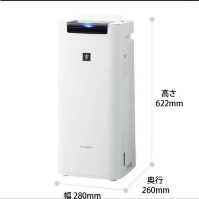 新品未使用　シャープ 加湿空気清浄機 KI-JS40W 3