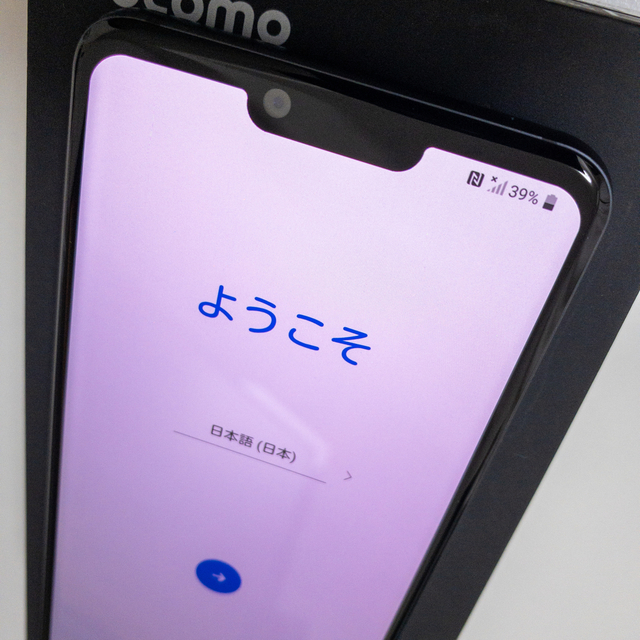 NTTdocomo(エヌティティドコモ)のL-41A LG Style3★ブラック★送料無料★おまけ有 スマホ/家電/カメラのスマートフォン/携帯電話(スマートフォン本体)の商品写真