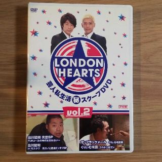 ロンドンハーツ　vol．2 DVD(お笑い/バラエティ)