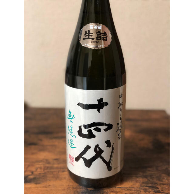 いつ 買う 十四代 中取り純米 無濾過 1800ml 日本酒 www