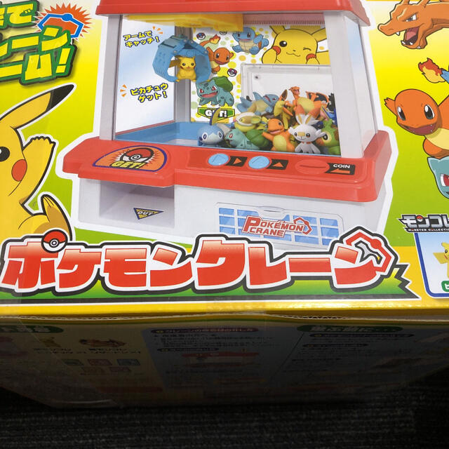 22得価 ポケモンクレーン リザードンの通販 By Mac ラクマ ポケットモンスタークレーン ピカチュ 在庫通販 Www Uncagedhuman Com