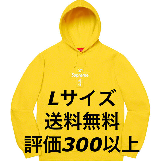 Cross Box Logo Hooded Sweatshirt Lemon