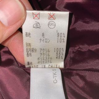 Jean-Paul GAULTIER - Gaultier Jean's ダブルロングコート size48の Jean-Paul GAULTIER - Gaultier Jean's ダブルロングコート size48の