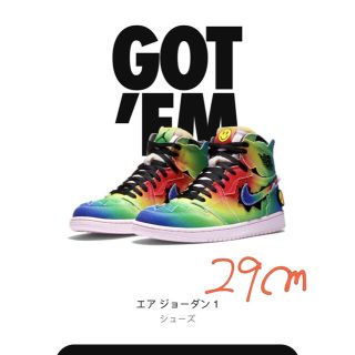 ナイキ(NIKE)のNIKE AIR JORDAN 1 JBALVIN (スニーカー)