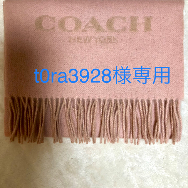 COACH(コーチ)のコーチ　マフラー レディースのファッション小物(マフラー/ショール)の商品写真