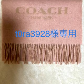 コーチ(COACH)のコーチ　マフラー(マフラー/ショール)