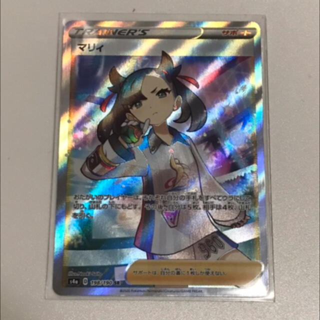 【メーカー直売】
ポケモン シャイニースター SR 【ポケモンカード】マリィ - シングルカード 【メーカー直売】
ポケモン シャイニースター SR 【ポケモンカード】マリィ - シングルカード