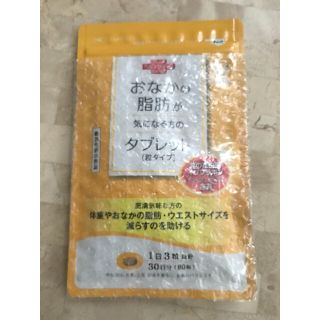 タイショウセイヤク(大正製薬)の大正製薬 おなかの脂肪が気になる方のタブレット(ダイエット食品)