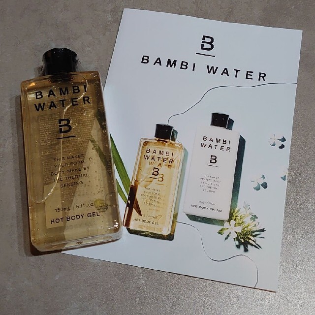 BAMBI WATER バンビウォーター　ホットボディジェル コスメ/美容のボディケア(ボディローション/ミルク)の商品写真