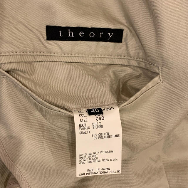 theory(セオリー)のセオリー　theory ジャケット メンズのジャケット/アウター(テーラードジャケット)の商品写真