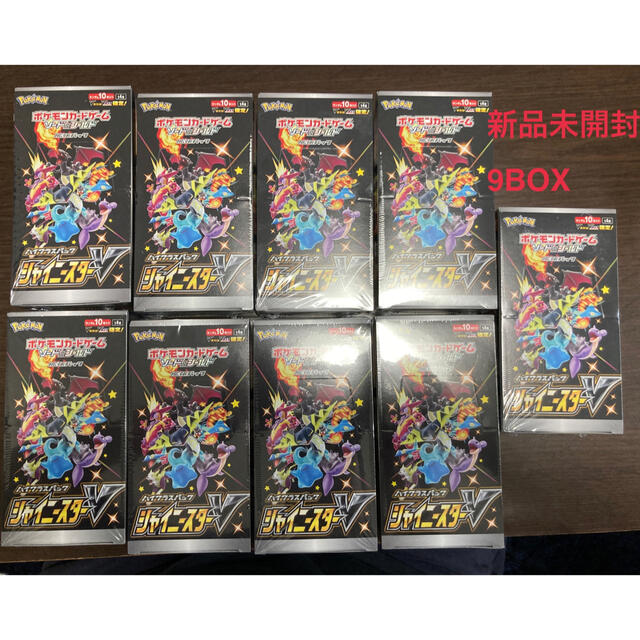【ラッピング無料】 ポケモン - 9BOX シャイニースターV ハイクラスパック ポケモンカードゲーム Box/デッキ/パック
