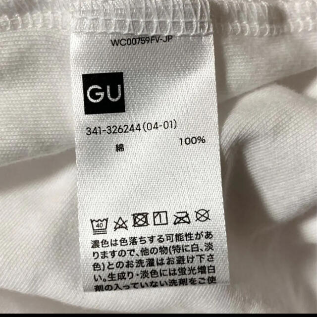 GU(ジーユー)のGU ジーユー　ソフトコットン　タートルネックT メンズ　レディース  白 レディースのトップス(Tシャツ(長袖/七分))の商品写真