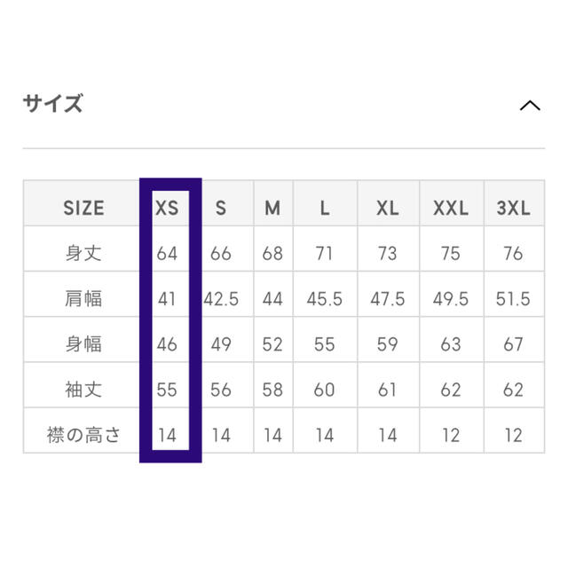 GU(ジーユー)のGU ジーユー　ソフトコットン　タートルネックT メンズ　レディース  白 レディースのトップス(Tシャツ(長袖/七分))の商品写真