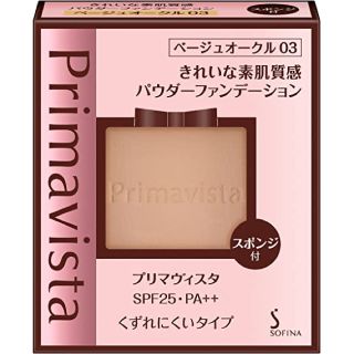 プリマヴィスタ(Primavista)のプリマヴィスタ きれいな素肌質感 パウダーファンデーション BO03 SPF25(ファンデーション)