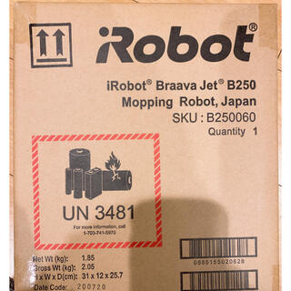 アイロボット(iRobot)の新品未使用 iRobot Braava Jet B250(掃除機)