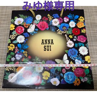 アナスイ(ANNA SUI)のみゆ様専用　アナスイ　ショッパー(ショップ袋)