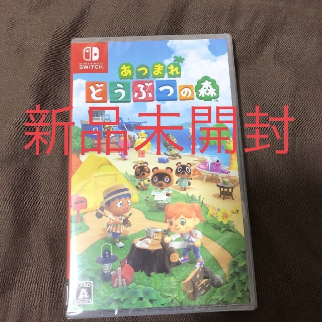 あつまれ どうぶつの森 Switch