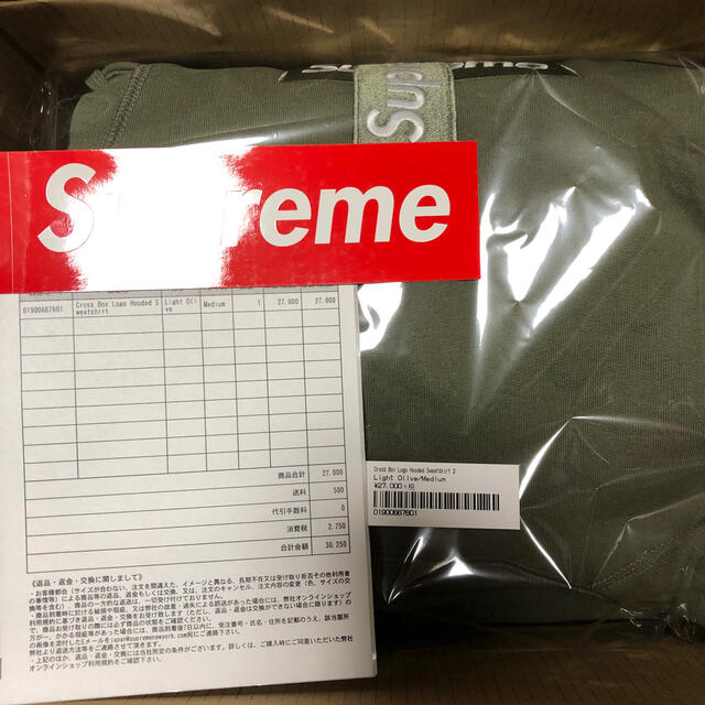 Supreme Cross Box Logo Hooded Sweatshirt