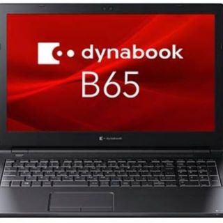 トウシバ(東芝)の専用■dynabook B65/EP Win10Pro/Corei5/ノートPC(ノートPC)