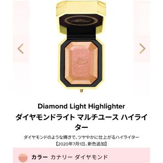 トゥフェイス(Too Faced)のトゥー フェイスド☆ダイヤモンドハイライターカナリー ダイヤモンド (チーク/フェイスブラシ)