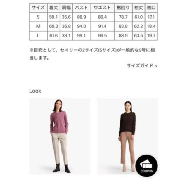 theory(セオリー)の試着のみ！タグ付　theory 20aw 定価20900円　カシミア　ニット レディースのトップス(ニット/セーター)の商品写真