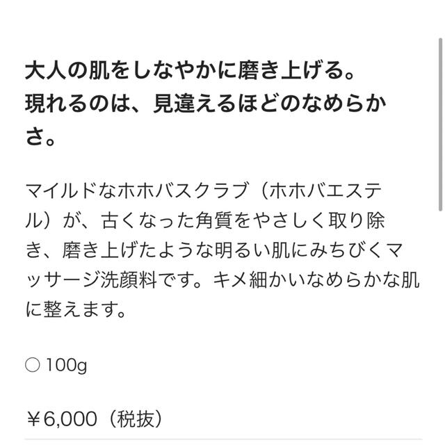 アルビオン　エクシアAL ブライトアップ　ピーリング 2