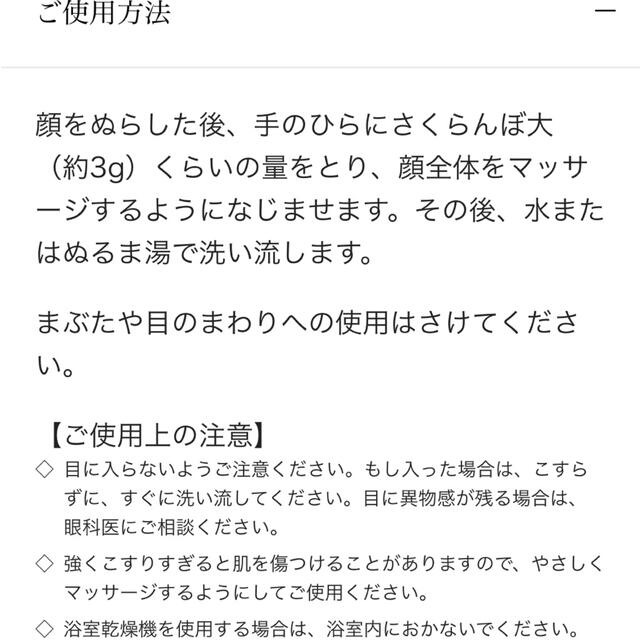 アルビオン　エクシアAL ブライトアップ　ピーリング 3