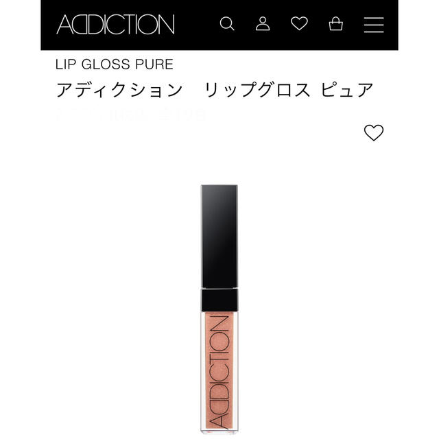 ADDICTION(アディクション)の【新品‼️未開封‼️プレゼントにも‼️】ADDICTIONリップグロス コスメ/美容のベースメイク/化粧品(リップグロス)の商品写真