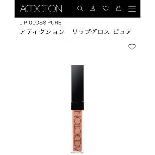 アディクション(ADDICTION)の【新品‼️未開封‼️プレゼントにも‼️】ADDICTIONリップグロス(リップグロス)