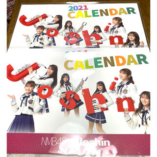 エヌエムビーフォーティーエイト(NMB48)のNMB48   2021カレンダー 2冊(カレンダー/スケジュール)