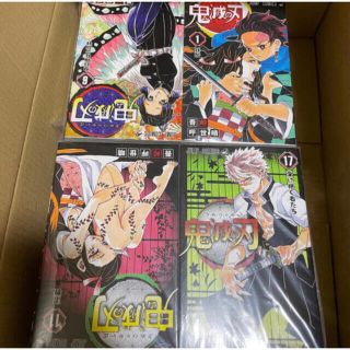 シュウエイシャ(集英社)の新品　鬼滅の刃　きめつのやいば　全巻セット 1〜22巻(全巻セット)