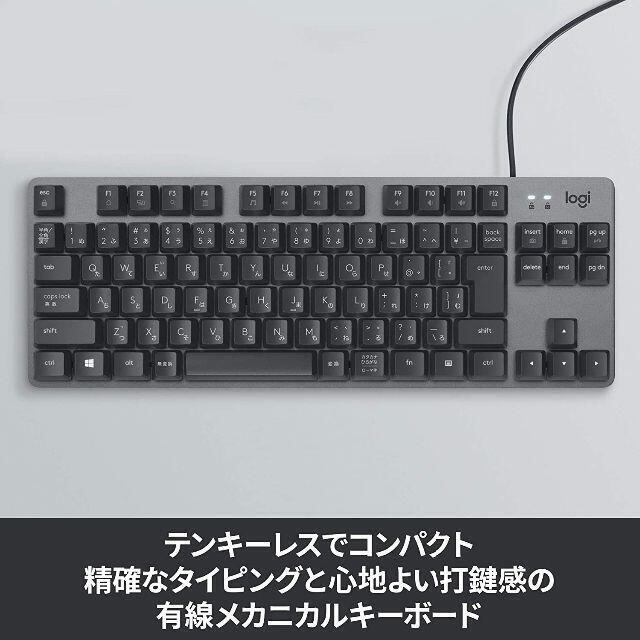 ロジクール テンキーレス メカニカルキーボード K5gprの通販 By みっつ S Shop ラクマ