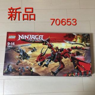 レゴ(LEGO)ニンジャゴー 伝説のエレメント・ドラゴン:メリュジーナ 7065(積み木/ブロック)