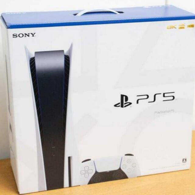 おまけ付SONY PlayStation5 CFI-1000A01